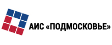 АИС Подмосковье