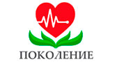 Поколение