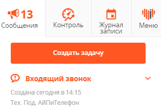 Всплывающая карточка